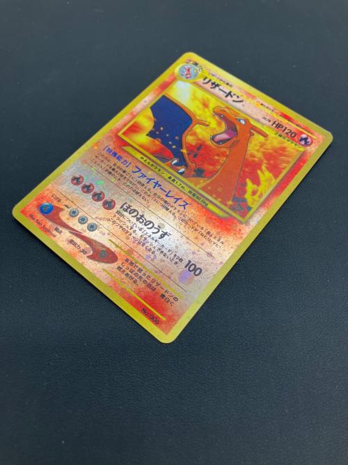 pokemon（ポケモン）リザードン LV.78 ポケモンカード 006 旧裏面