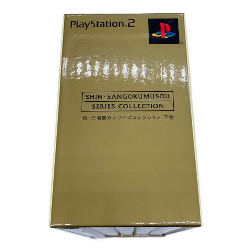 コーエーテクモ 真・三國無双シリーズコレクション 下巻 Playstation2用ソフト CERO B (12歳以上対象)