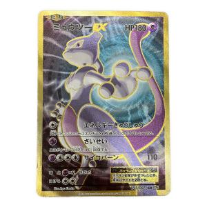 pokemon（ポケモン）ミュウツーEX ポケモンカード 095/087 SR