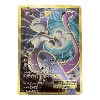pokemon（ポケモン）ミュウツーEX ポケモンカード 095/087 SR