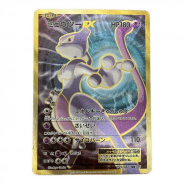 ポケモンカード 劇場版ポケモンルギア爆誕パンフレット 古代ミュウ