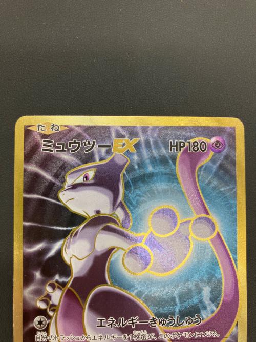 pokemon（ポケモン）ミュウツーEX ポケモンカード 095/087 SR