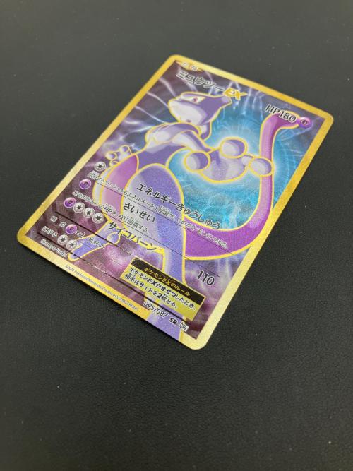 pokemon（ポケモン）ミュウツーEX ポケモンカード 095/087 SR