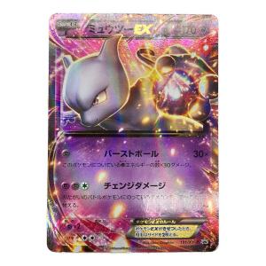 pokemon（ポケモン）ミュウツーEX ポケモンカード 191/XY-P プロモ
