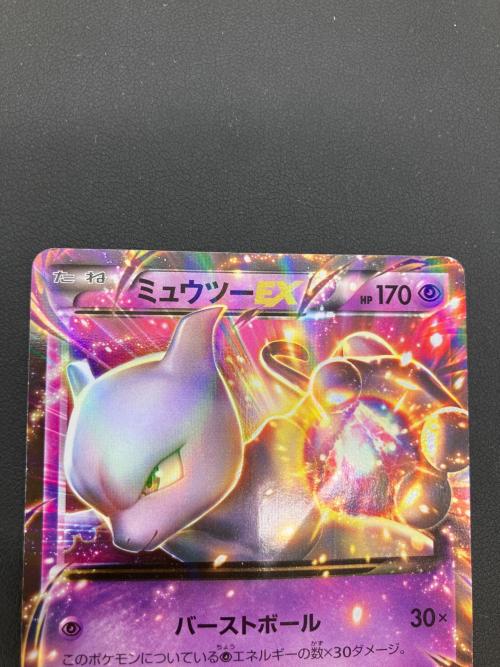 pokemon（ポケモン）ミュウツーEX ポケモンカード 191/XY-P プロモ