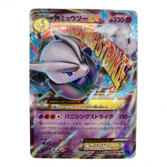 pokemon（ポケモン）ミュウツーEX ポケモンカード 026/059 RR