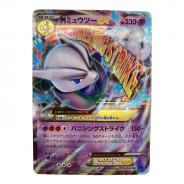 カテゴリ：ポケモンカード｜価格：6,001円～10,000円｜在庫：あり