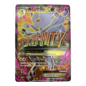 pokemon（ポケモン）ミュウツーEX ポケモンカード 063/059 SR