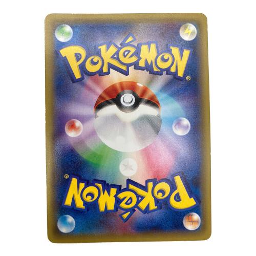 pokemon（ポケモン）ミュウツーEX ポケモンカード 063/059 SR