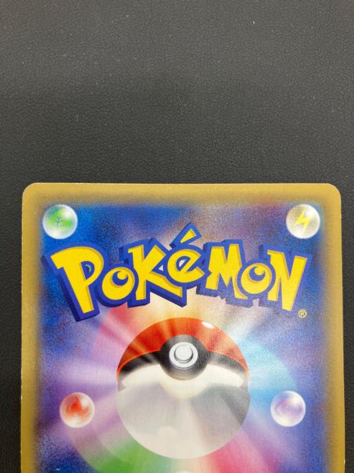 pokemon（ポケモン）ミュウツーEX ポケモンカード 063/059 SR