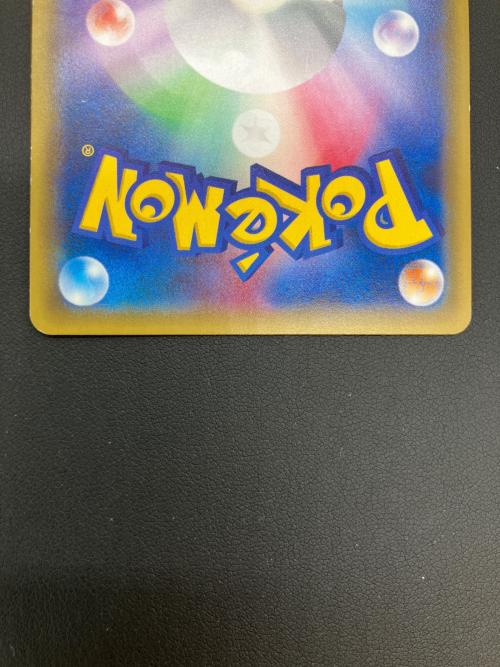 pokemon（ポケモン）ミュウツーEX ポケモンカード 063/059 SR