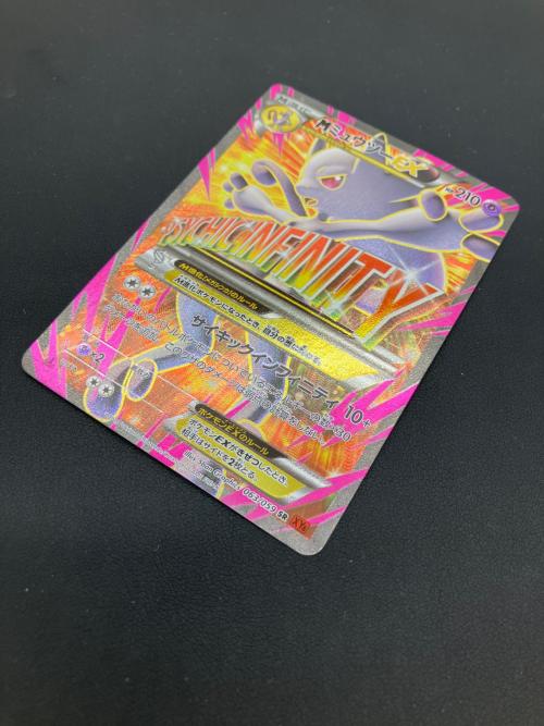 pokemon（ポケモン）ミュウツーEX ポケモンカード 063/059 SR