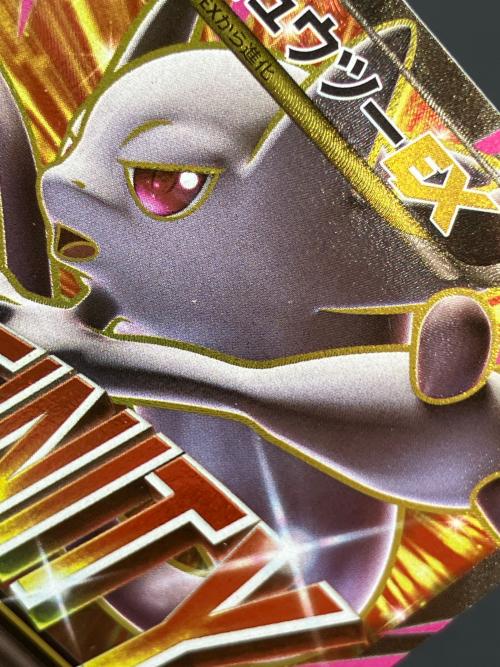pokemon（ポケモン）ミュウツーEX ポケモンカード 063/059 SR