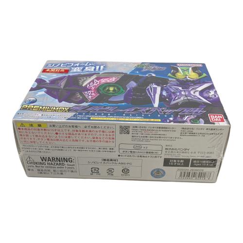 BANDAI バンダイ　仮面ライダーギーツ (カメンライダーギーツ) PREMIUMDX シノビレイズバックル 仮面ライダー