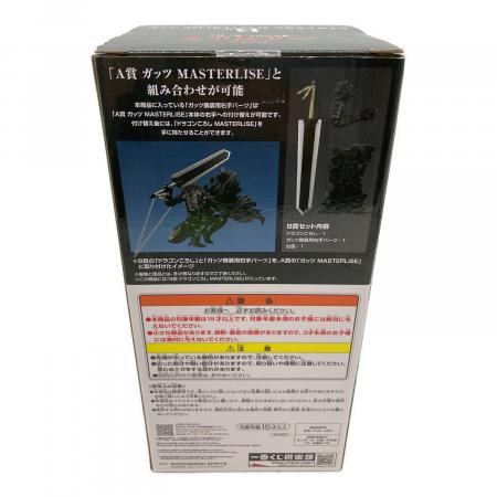 BANDAI バンダイ 一番くじ B賞 ベルセルク ドラゴンころし MASTERLISE