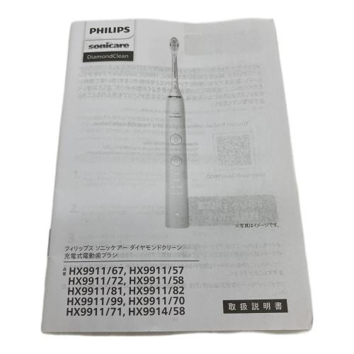 Philips (フィリップス) 電動歯ブラシ HX9914