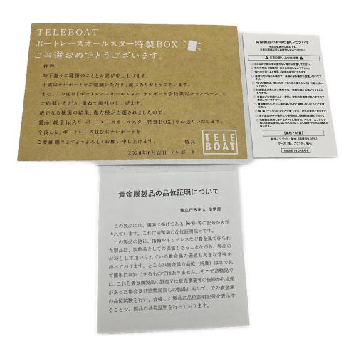 ボートレースオールスター特製BOX