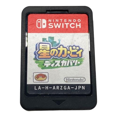 任天堂 (ニンテンドウ) 星のカービィ ディスカバリー Nintendo Switch用ソフト CERO A (全年齢対象)