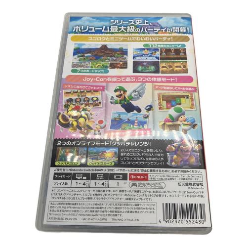 任天堂 (ニンテンドウ) スーパー マリオパーティ ジャンボリー Nintendo Switch用ソフト CERO A (全年齢対象)