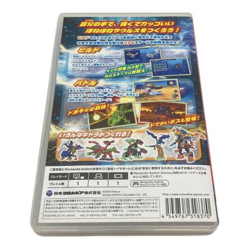 日本コロムビア　ほねほねザウルスＸ Nintendo Switch用ソフト CERO A (全年齢対象)