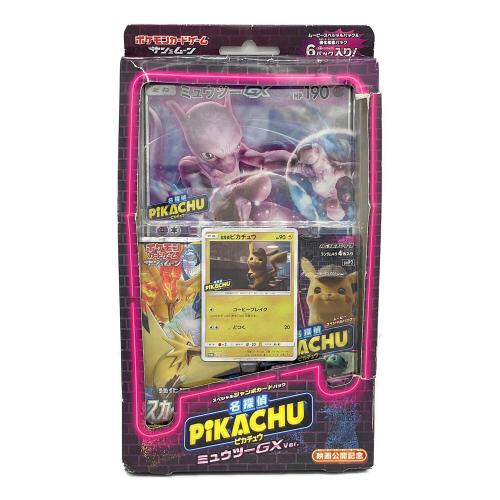 pokemon（ポケモン）スペシャルジャンボカードパック 名探偵ピカチュウ ミュウツーGXver