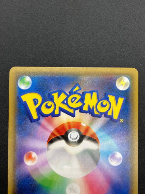 pokemon（ポケモン）スペシャルジャンボカードパック 名探偵ピカチュウ ミュウツーGXver