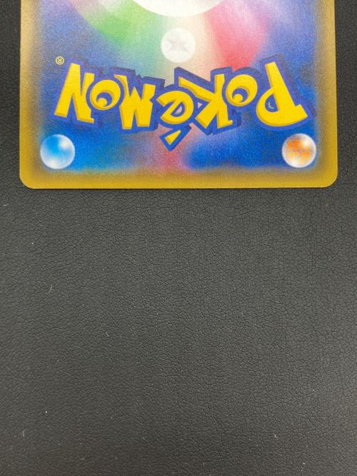 pokemon（ポケモン）スペシャルジャンボカードパック 名探偵ピカチュウ ミュウツーGXver