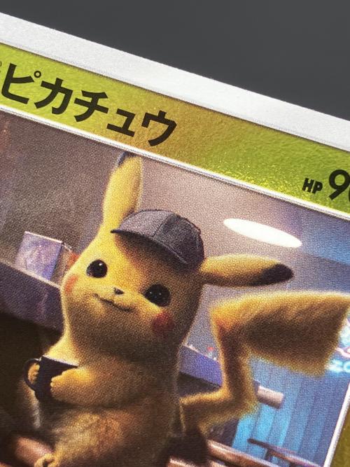 pokemon（ポケモン）スペシャルジャンボカードパック 名探偵ピカチュウ ミュウツーGXver