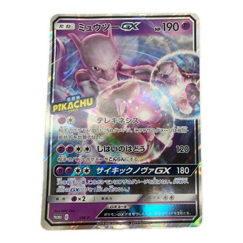 pokemon（ポケモン）スペシャルジャンボカードパック 名探偵ピカチュウ ミュウツーGXver