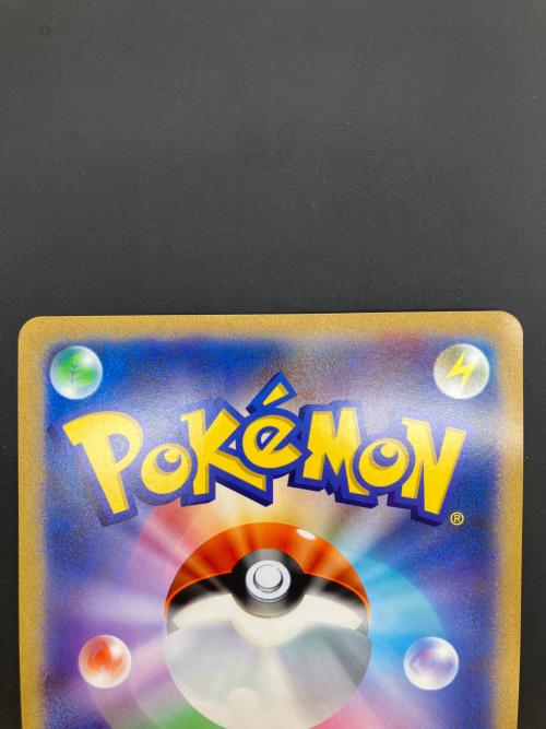 pokemon（ポケモン）スペシャルジャンボカードパック 名探偵ピカチュウ ミュウツーGXver