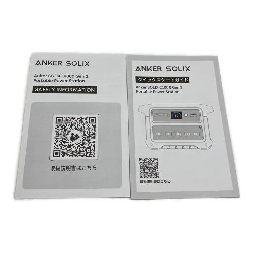 ANKER(アンカー) ポータブル電源 A17635Z1 Solix C1000 Gen2