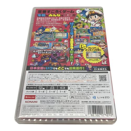 KONAMI コナミ　桃太郎電鉄 ～昭和 平成 令和も！～ Nintendo Switch用ソフト CERO A (全年齢対象)