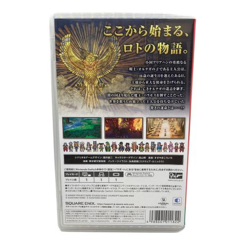 スクウェア・エニックス ドラゴンクエストIII そして伝説へ… Nintendo Switch用ソフト CERO B (12歳以上対象)