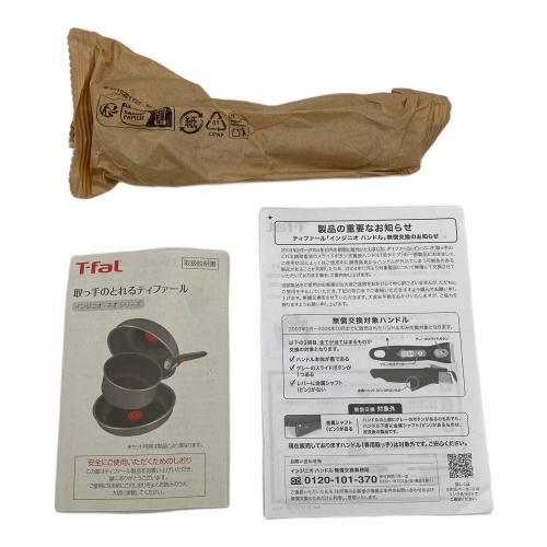 T-Fal (ティファール) フライパン L38392 開封品未使用 インジニオ・ネオ IHルージュ・アンリミテッド