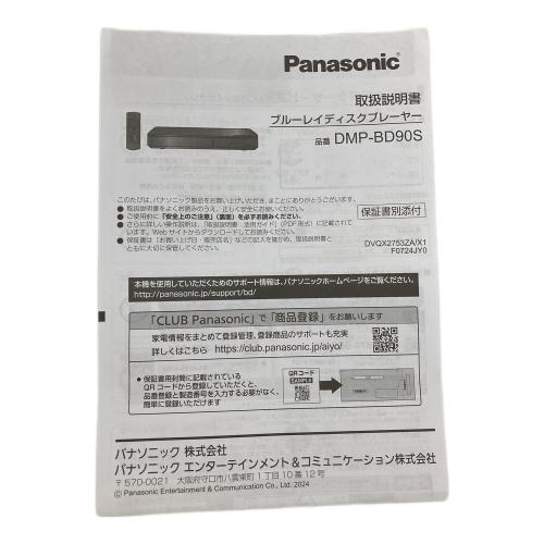 Panasonic (パナソニック) Blu-rayプレーヤー DMP-BD90S 2025年製