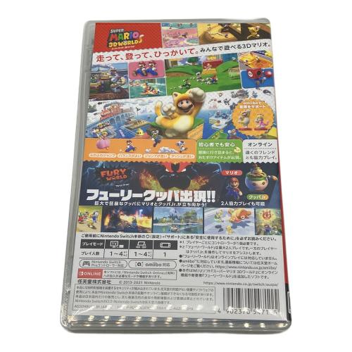 任天堂 (ニンテンドウ) スーパーマリオ 3Dワールド + フューリーワールド Nintendo Switch用ソフト CERO A (全年齢対象)