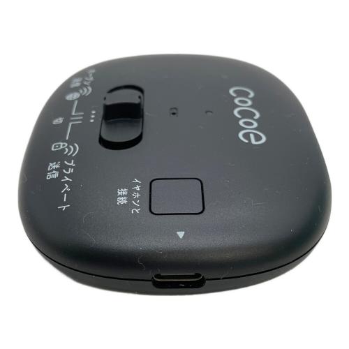 COCOE テレビ用Auracastトランスミッター FBT001KJ