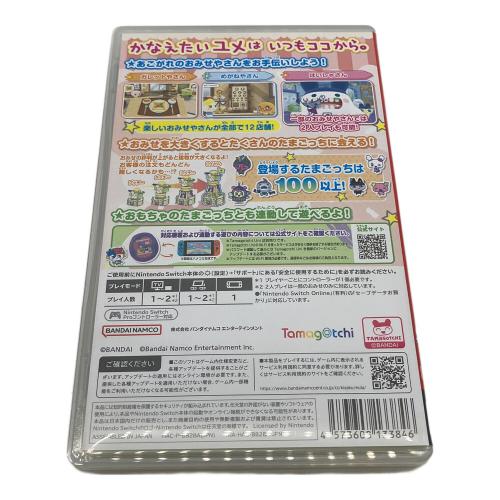 BANDAI NAMCO バンダイ　ナムコ　たまごっちのプチプチおみせっち おまちどーさま！ Nintendo Switch用ソフト CERO A (全年齢対象)