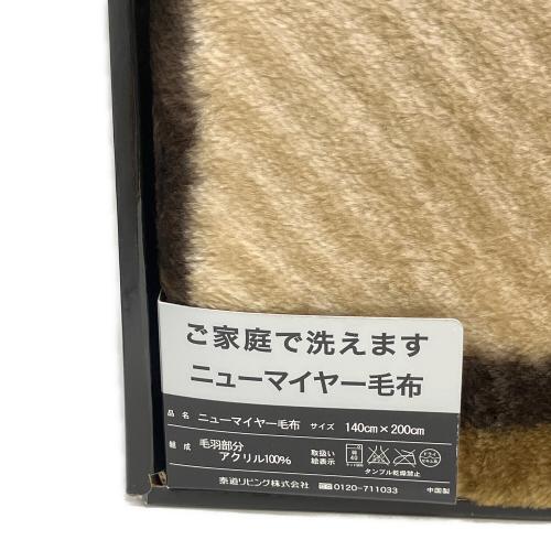 Yves Saint Laurent (イヴサンローラン) ニューマイヤー毛布