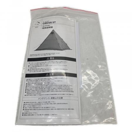 テンマクデザイン ワンポールテント サーカスST 未使用品｜トレファク