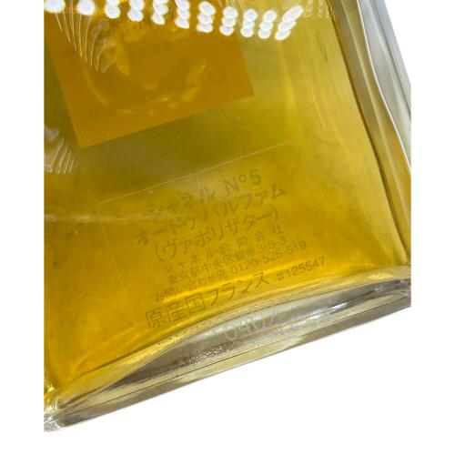 CHANEL (シャネル) オードパルファム 100ml ヴァポリザター
