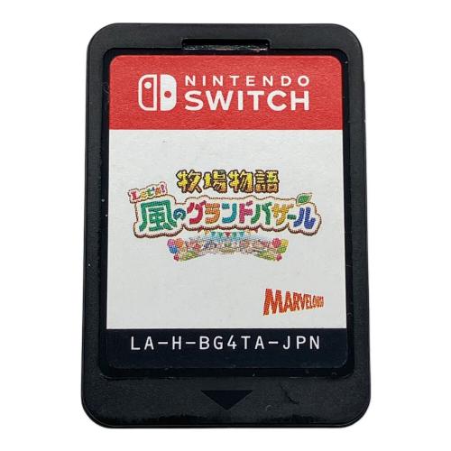 MARVELOUS! 牧場物語Let's!風のグランドバザール Nintendo Switch用ソフト CERO A (全年齢対象)