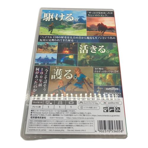 任天堂 (ニンテンドウ) ゼルダの伝説 ブレス オブ ザ ワイルド Nintendo Switch用ソフト CERO B (12歳以上対象)