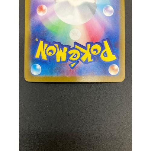 pokemon（ポケモン）ナンジャモのハラバリーEX ポケモンカード 236/193 SAR