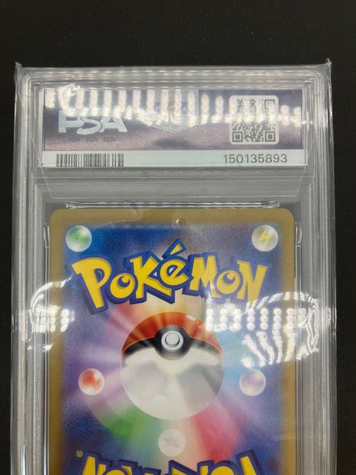 pokemon（ポケモン）ゼイユ ポケモンカード 130/101 SAR PSA10