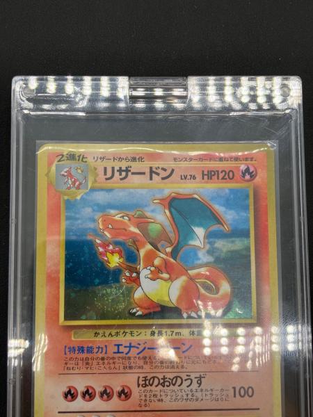 pokemon（ポケモン）リザードン(Lv.76) とりかえっこプリーズ