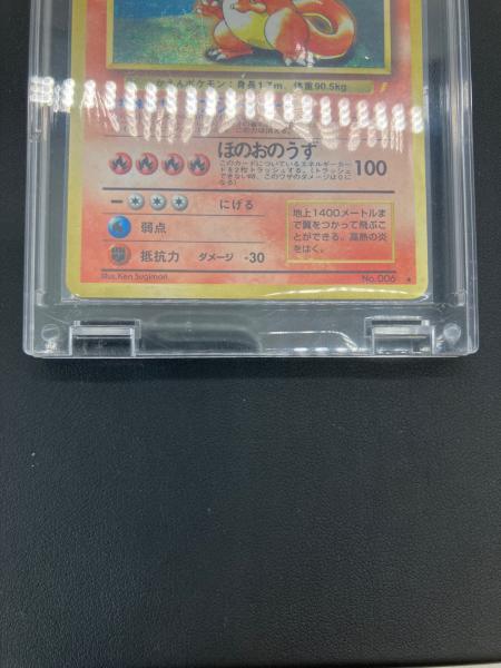 pokemon（ポケモン）リザードン(Lv.76) とりかえっこプリーズ
