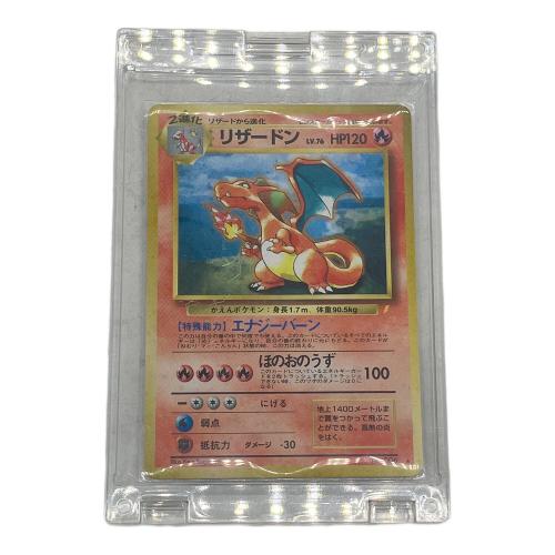 pokemon（ポケモン）リザードン(Lv.76) とりかえっこプリーズ キャンペーンプロモ ポケモンカード 006 ★ 旧裏面