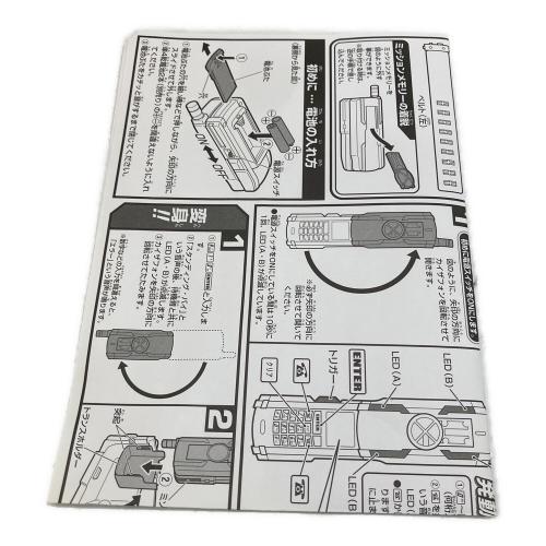 BANDAI（バンダイ）仮面ライダー555(ファイズ) DXカイザドライバー SB-913P