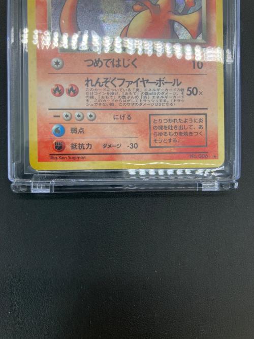 pokemon（ポケモン）わるいリザードン ポケモンカード 旧裏面